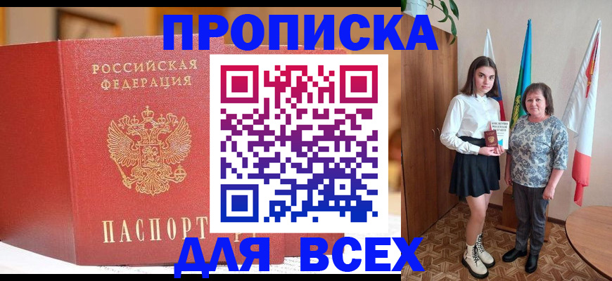 регистрация для дет. сада в Горно-Алтайске